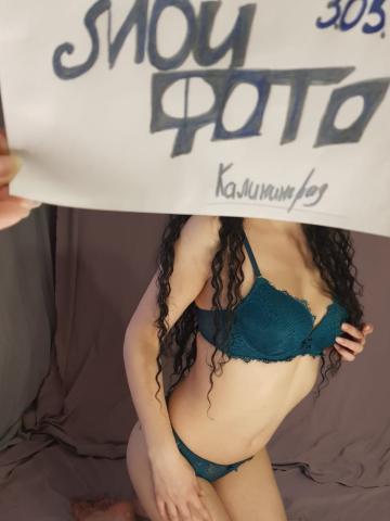 Юлия Быстрый Приезд фото 4